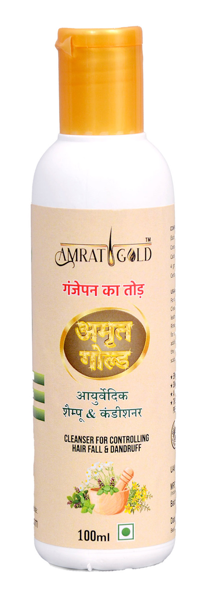 Amrat Gold Shampoo & Conditioner 100ml